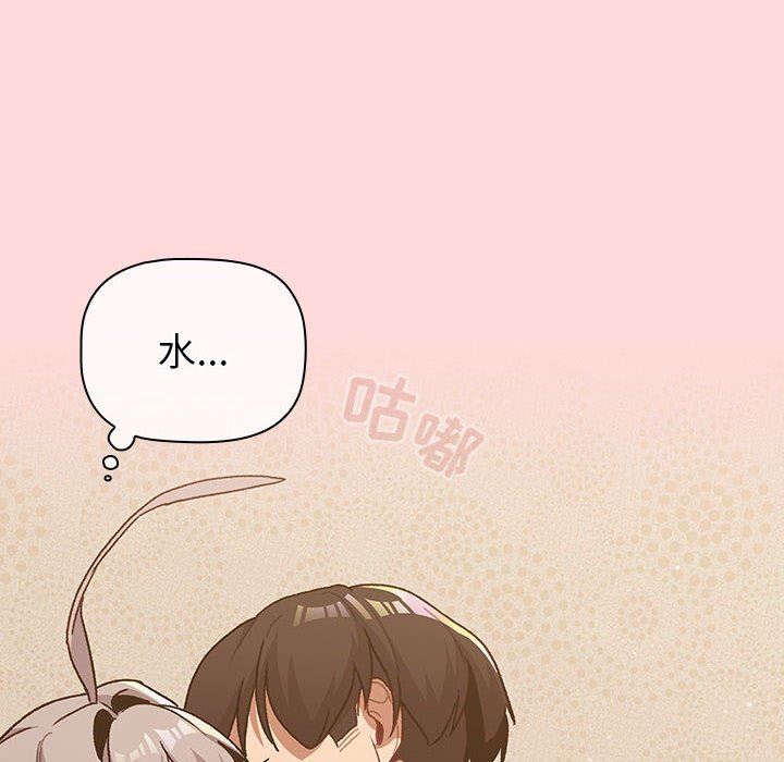 分组换换爱第45话