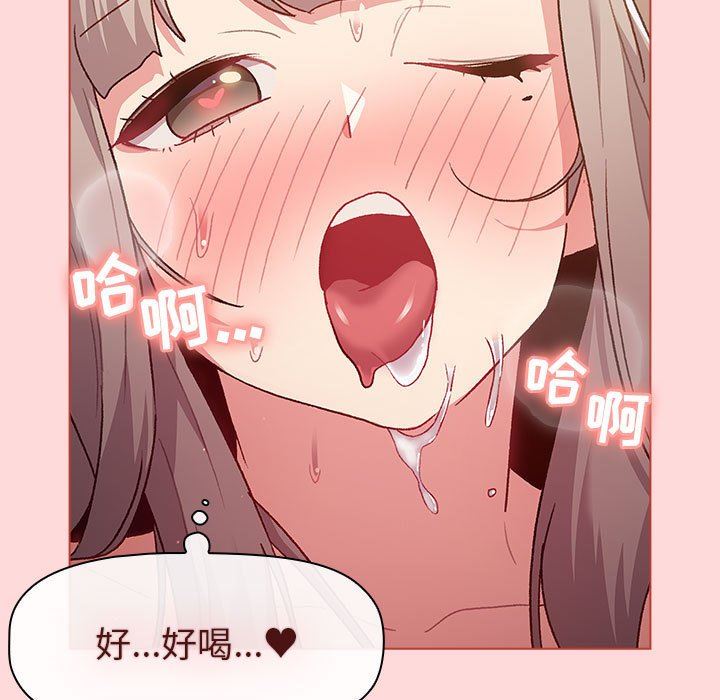 分组换换爱第45话