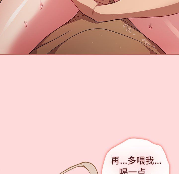 分组换换爱第45话