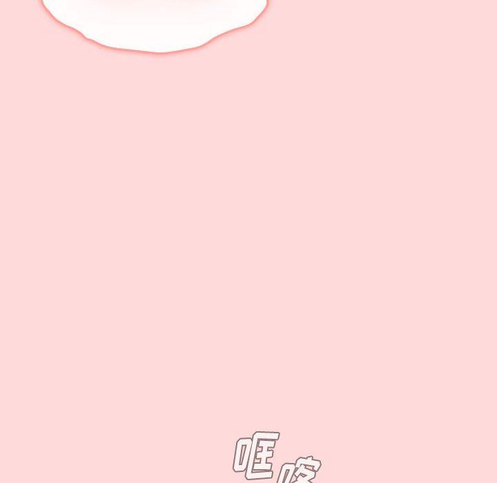 分组换换爱第45话