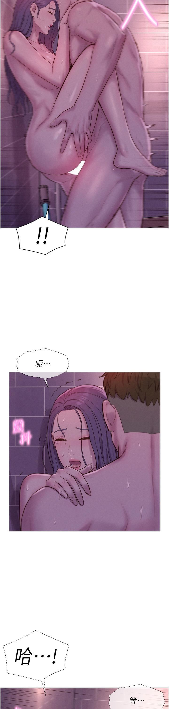 浪漫露营第64话-妳有没有听到%%声?