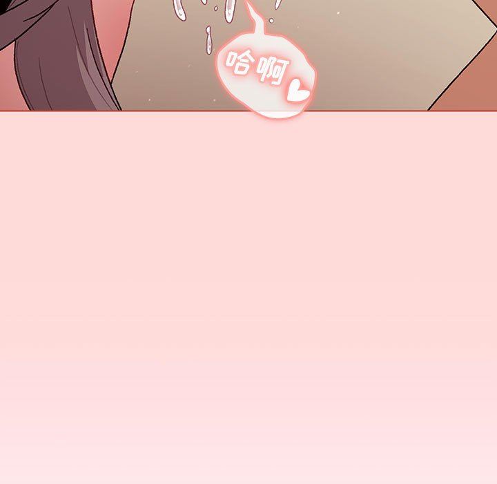 分組換換愛第45話