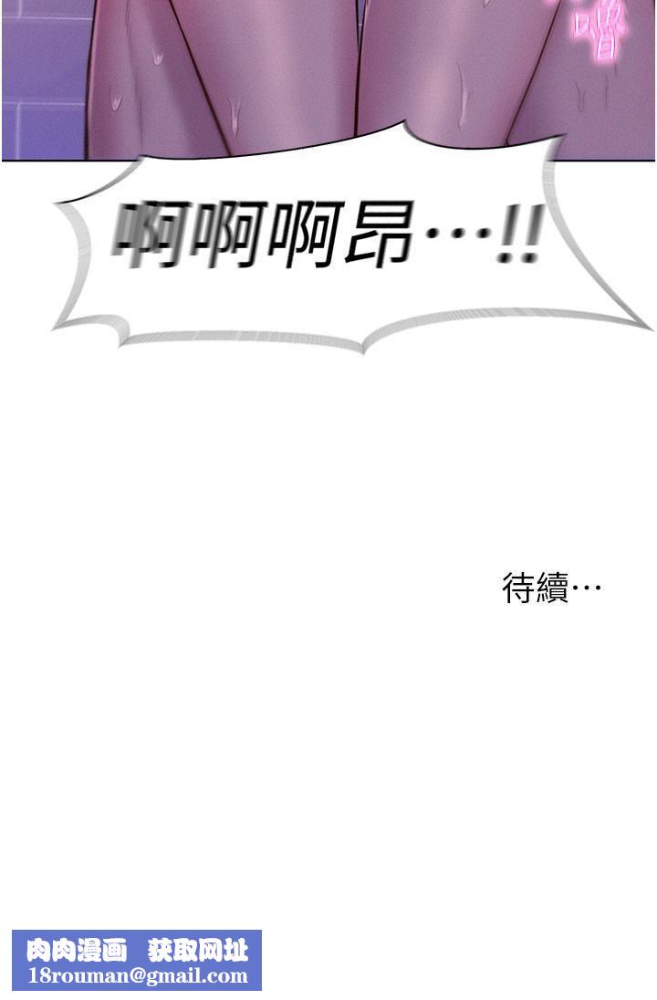 浪漫露营第64话-妳有没有听到%%声?