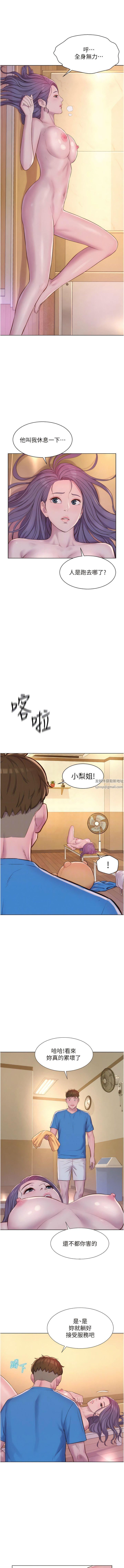 浪漫露營第65話-殘酷二選一