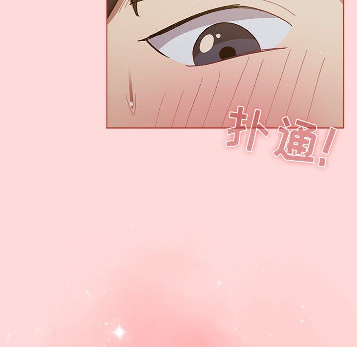 分组换换爱第46话