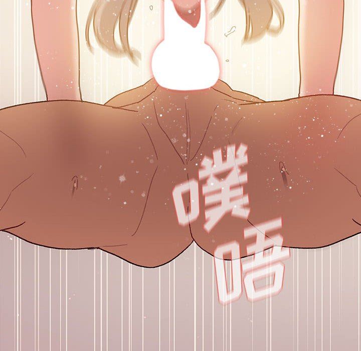 分組換換愛第46話