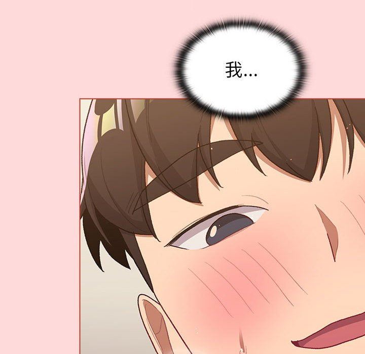 分组换换爱第46话