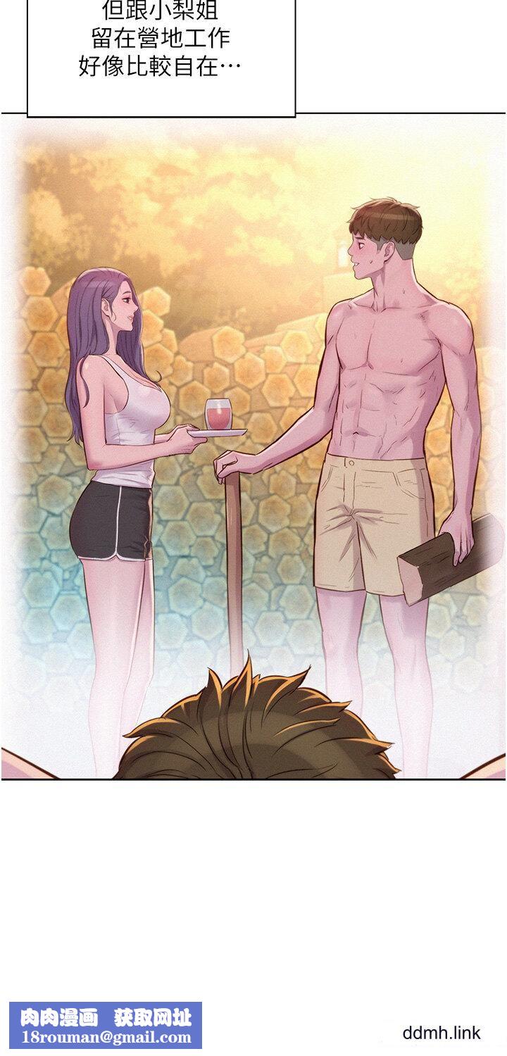 浪漫露营第66话-诱人犯罪的性感肉体