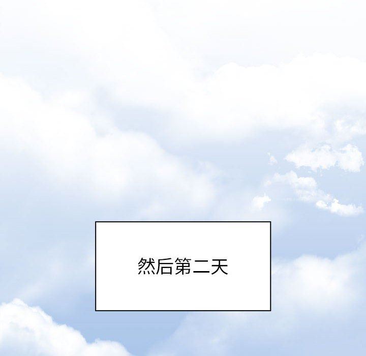 亚哈路第8话