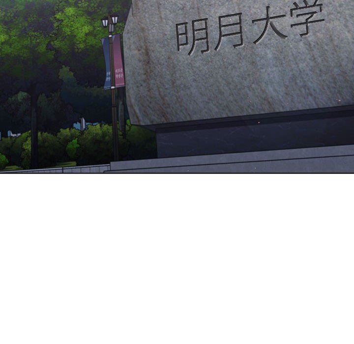 分组换换爱第46话