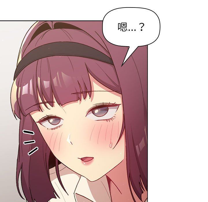 分组换换爱第46话