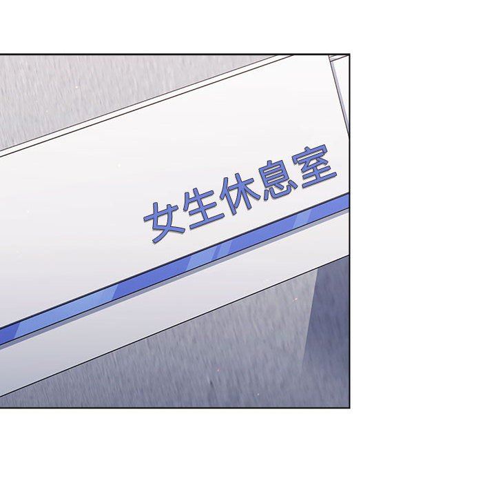 分組換換愛第46話