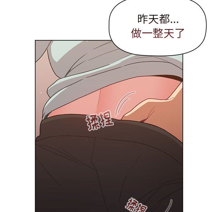 分组换换爱第46话