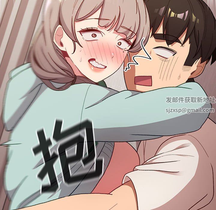 分組換換愛第46話