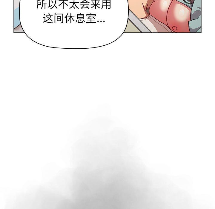 分组换换爱第46话