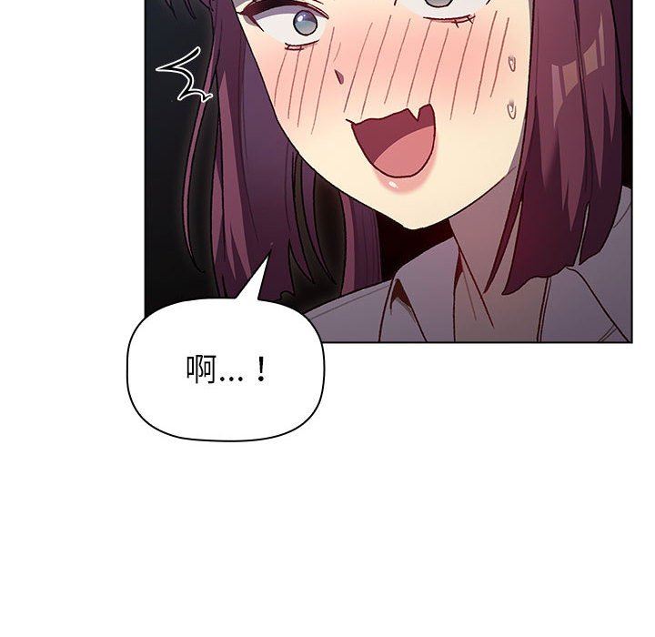 分組換換愛第47話