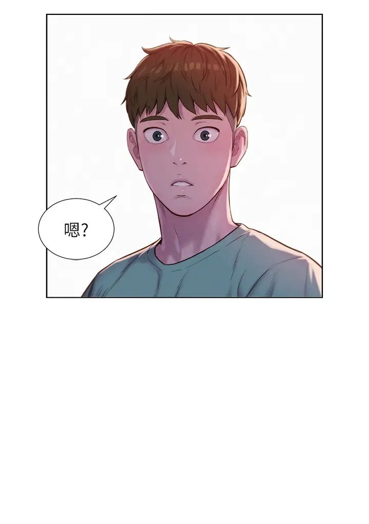 浪漫露營第68話-體內滿滿燦英哥的種子