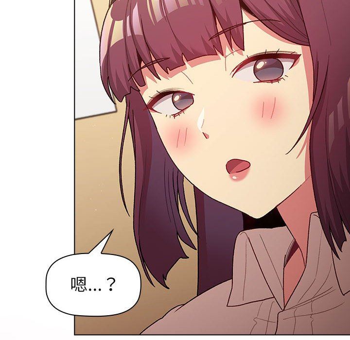 分組換換愛第47話