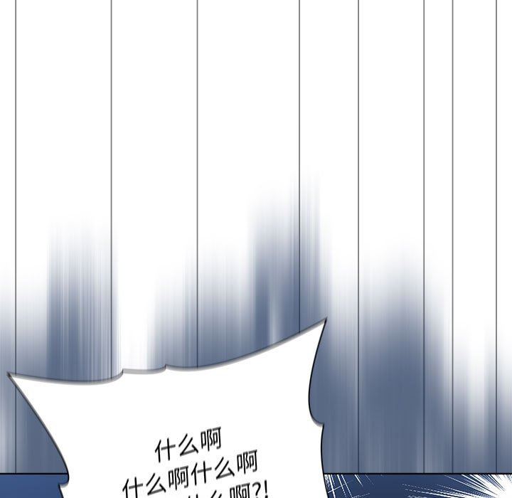 分组换换爱第47话