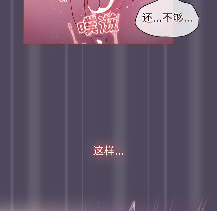 分組換換愛第47話