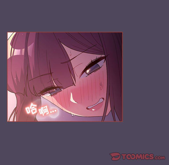 分組換換愛第47話