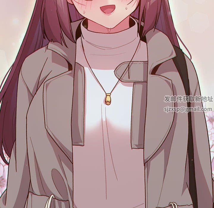 分组换换爱第47话