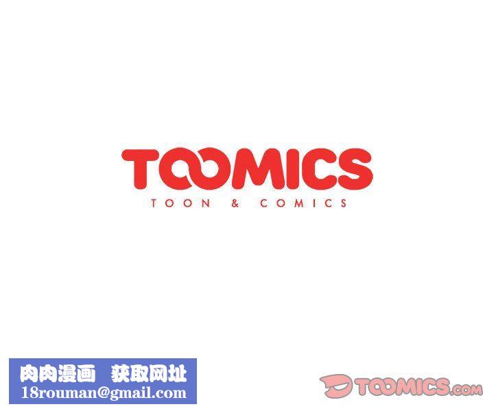 分组换换爱第47话