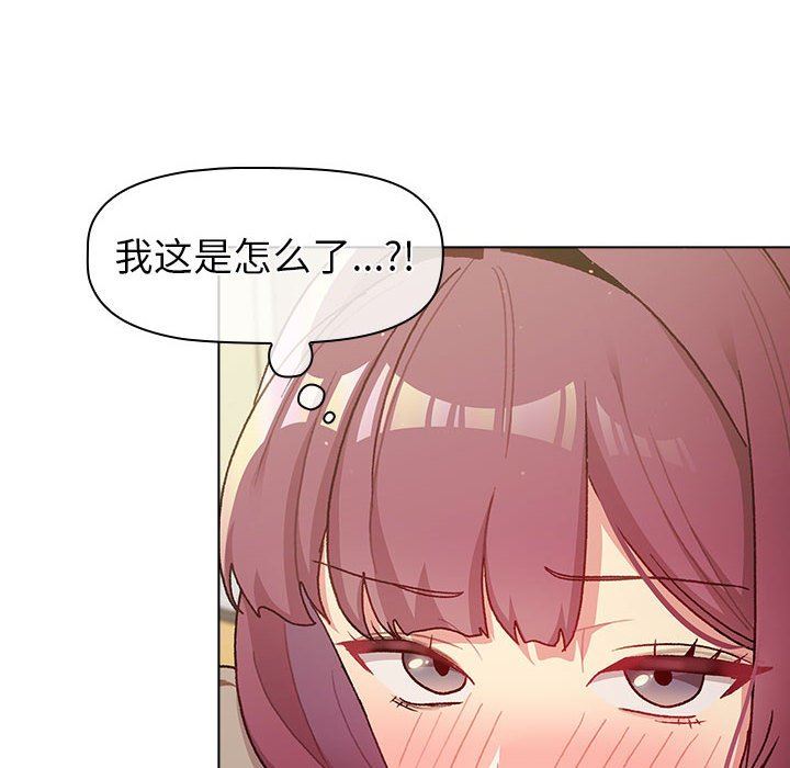 分組換換愛第48話