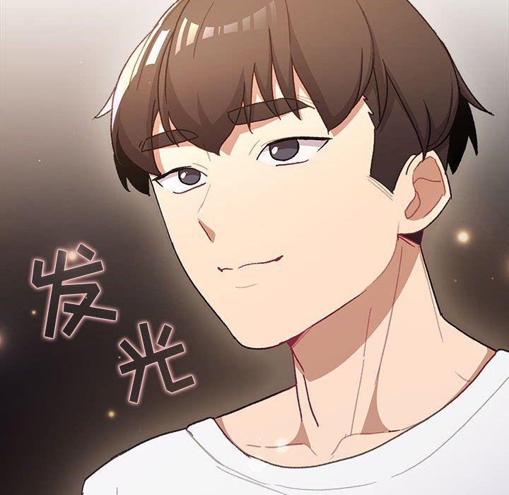 分组换换爱第48话