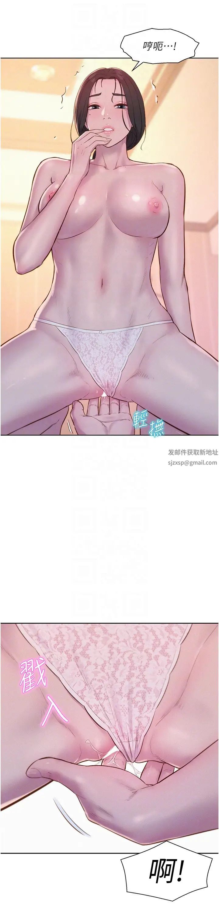 浪漫露营第71话-年轻人,没说你可以休息