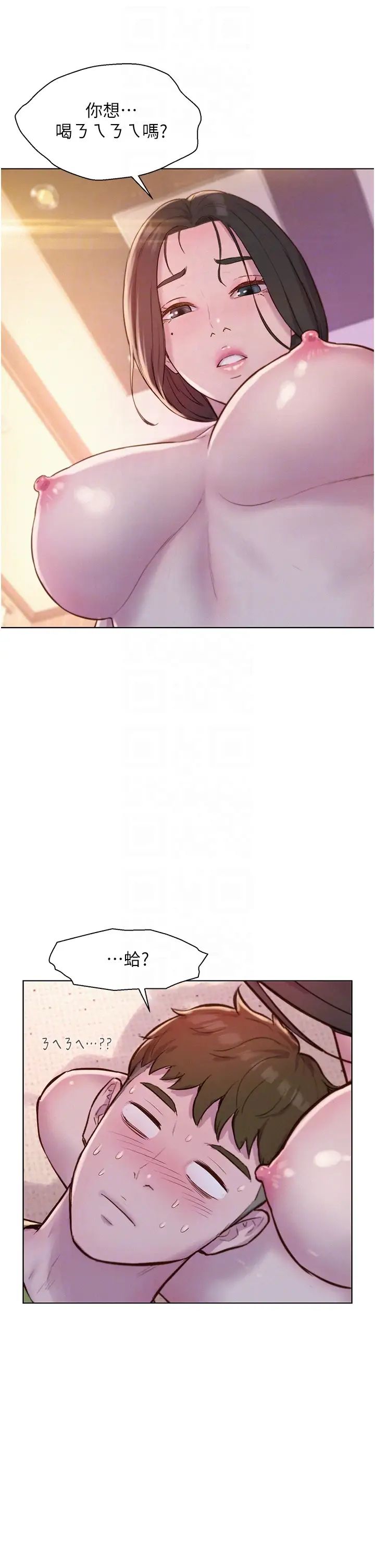 浪漫露营第71话-年轻人,没说你可以休息