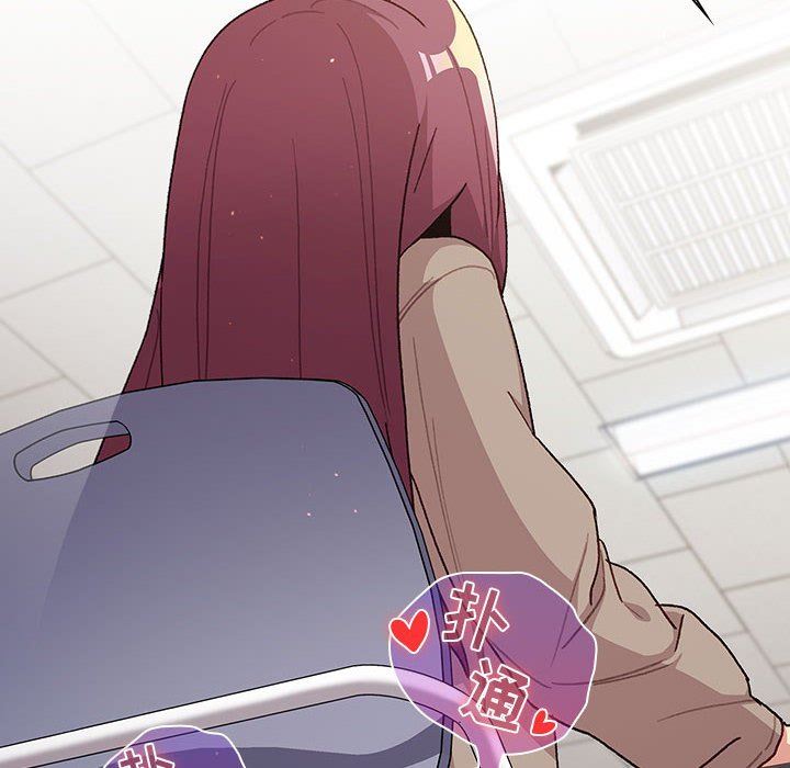 分组换换爱第48话