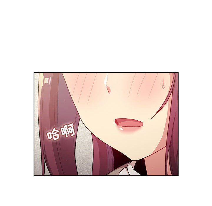 分組換換愛第48話