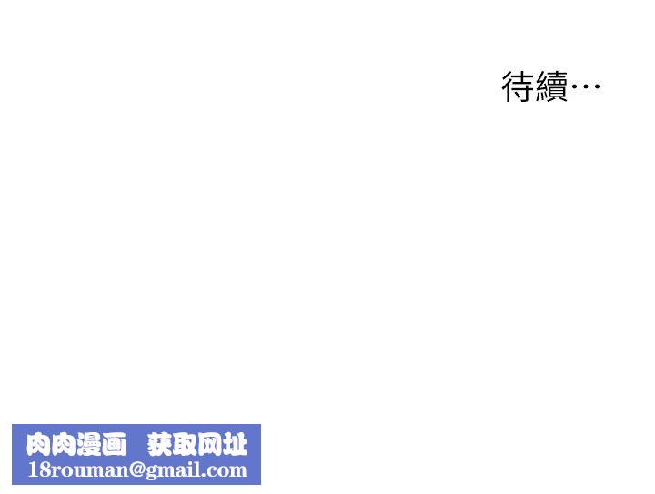 浪漫露营第71话-年轻人，没说你可以休息