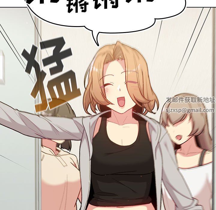 分组换换爱第48话