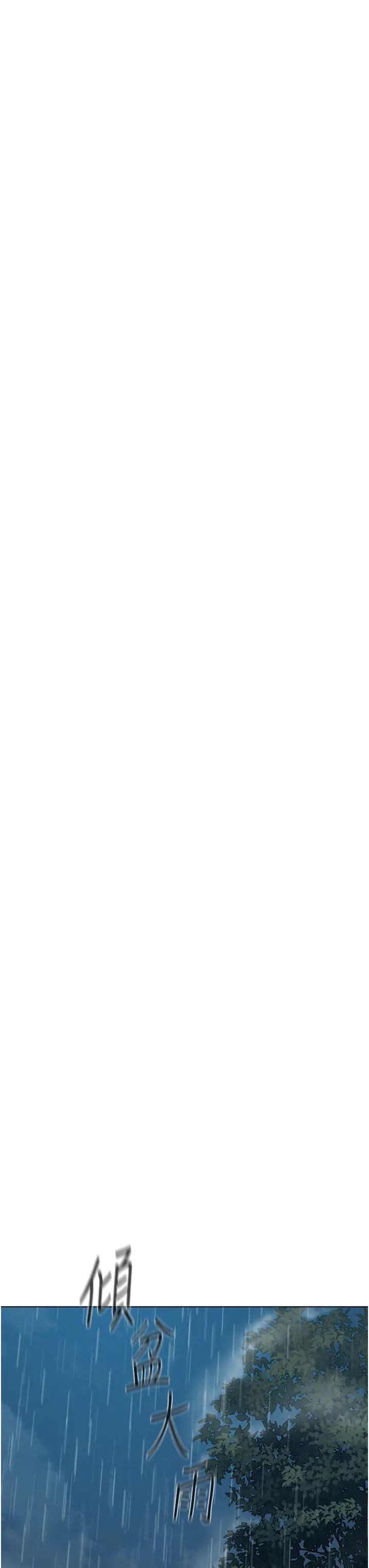 浪漫露营第73话-放心,她们都睡瞭♡