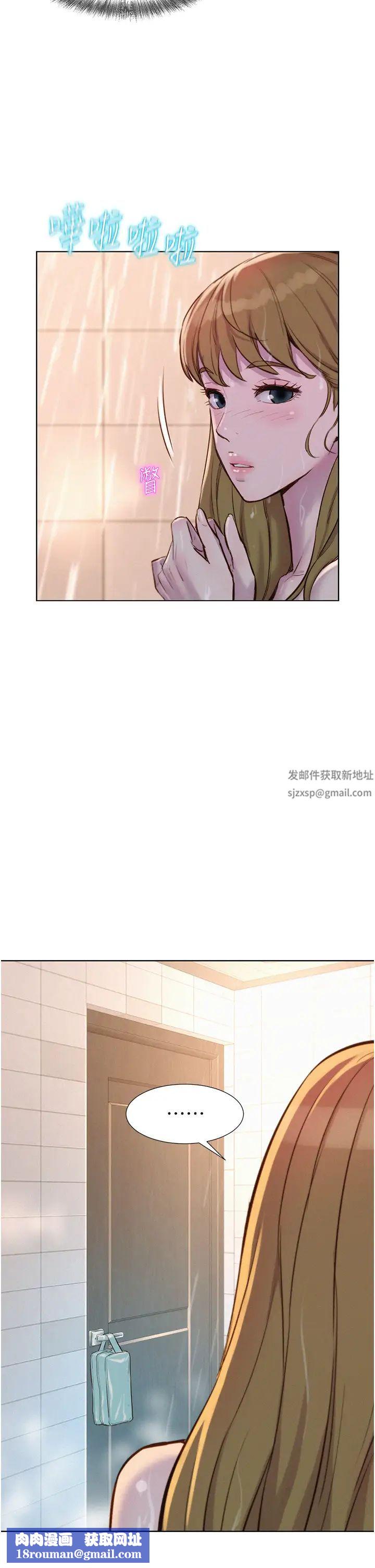 浪漫露營第73話-放心，她們都睡瞭♡