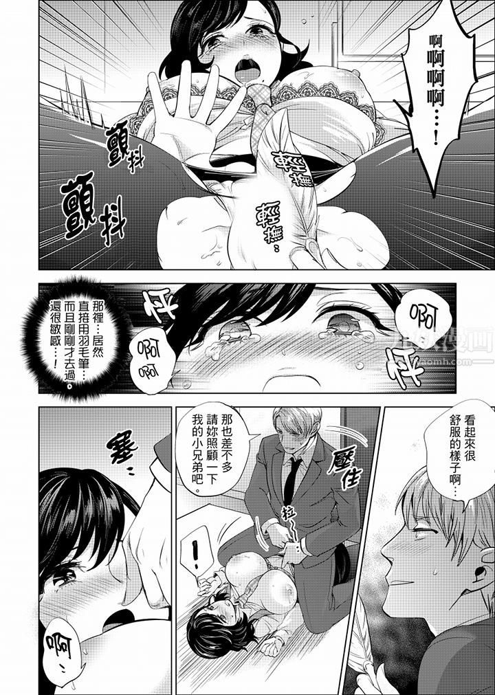 浪漫露營第73話-放心，她們都睡瞭♡