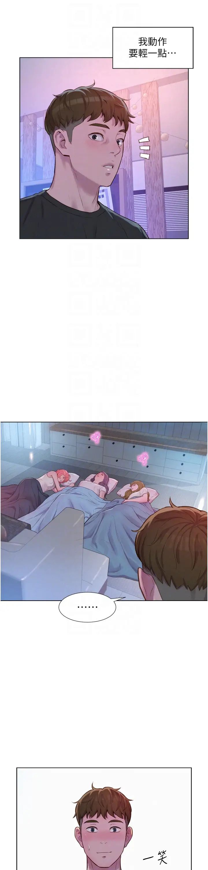 浪漫露營第73話-放心，她們都睡瞭♡