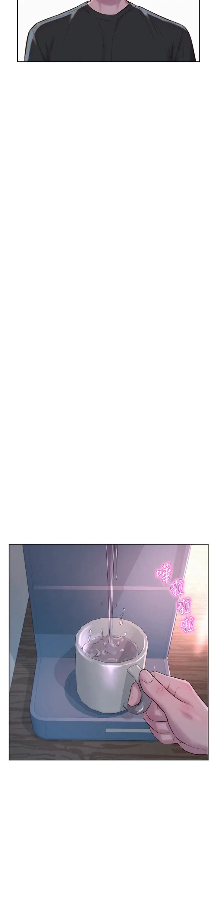 浪漫露营第73话-放心，她们都睡瞭♡