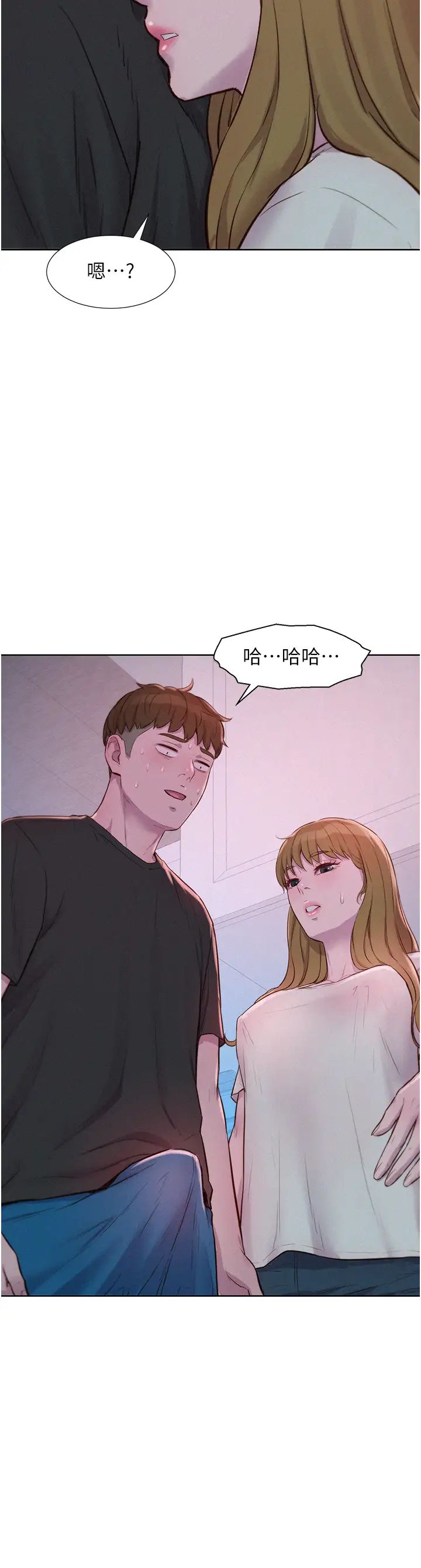 浪漫露营第73话-放心,她们都睡瞭♡