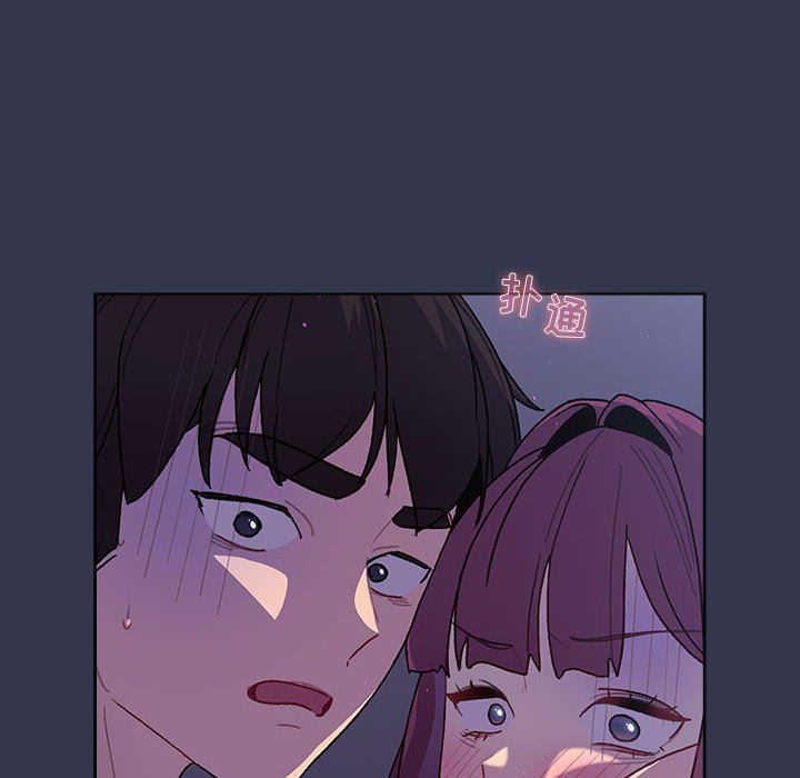 分组换换爱第49话