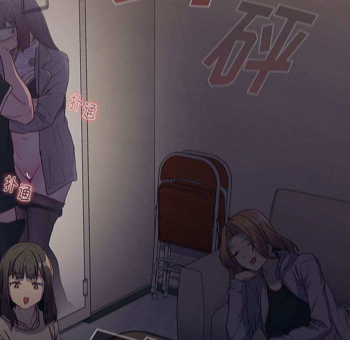 分组换换爱第49话