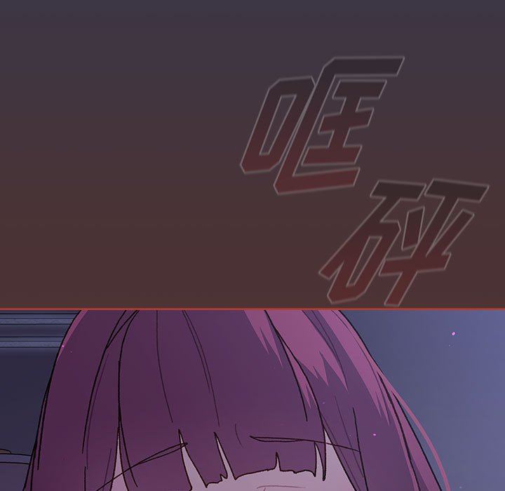 分组换换爱第49话