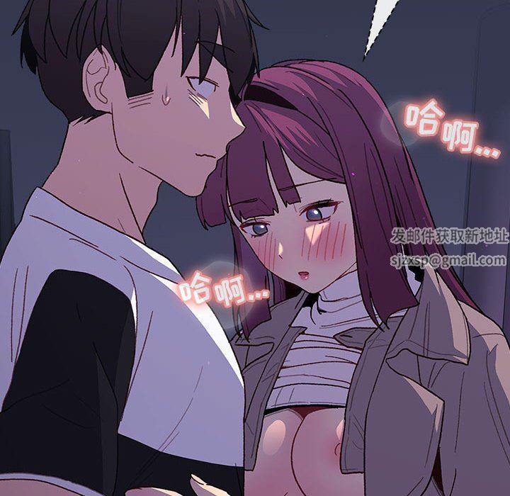 分组换换爱第49话