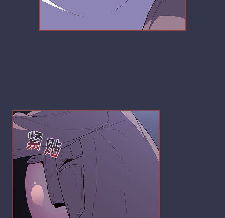 分组换换爱第49话