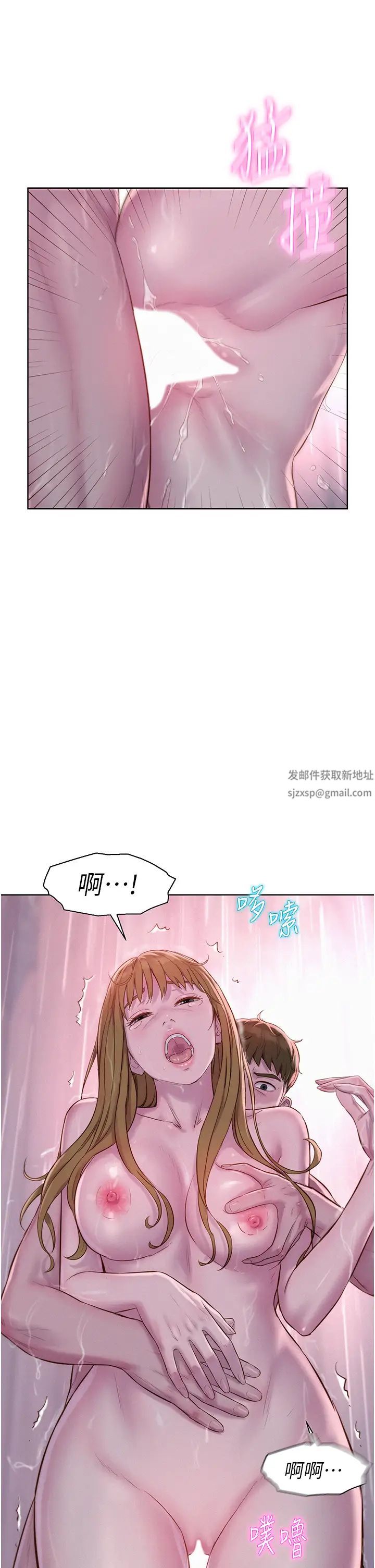 浪漫露營第75話-我要整根吃下去!