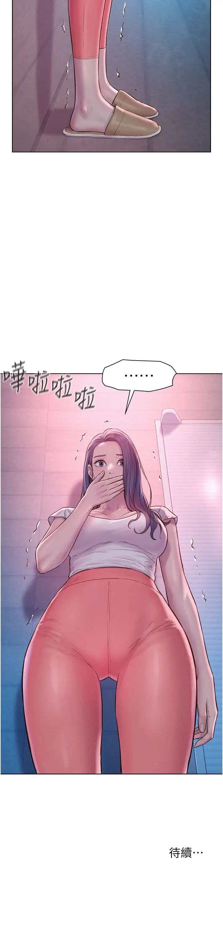 浪漫露营第75话-我要整根吃下去!