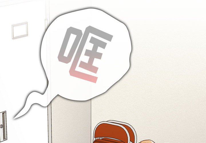 分组换换爱第50话