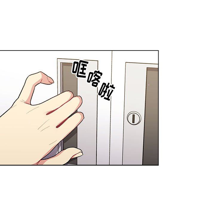 分組換換愛第50話